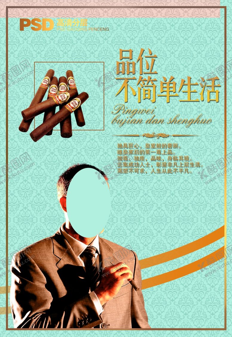 编号：39305010011319351703【酷图网】源文件下载-地产房产海报