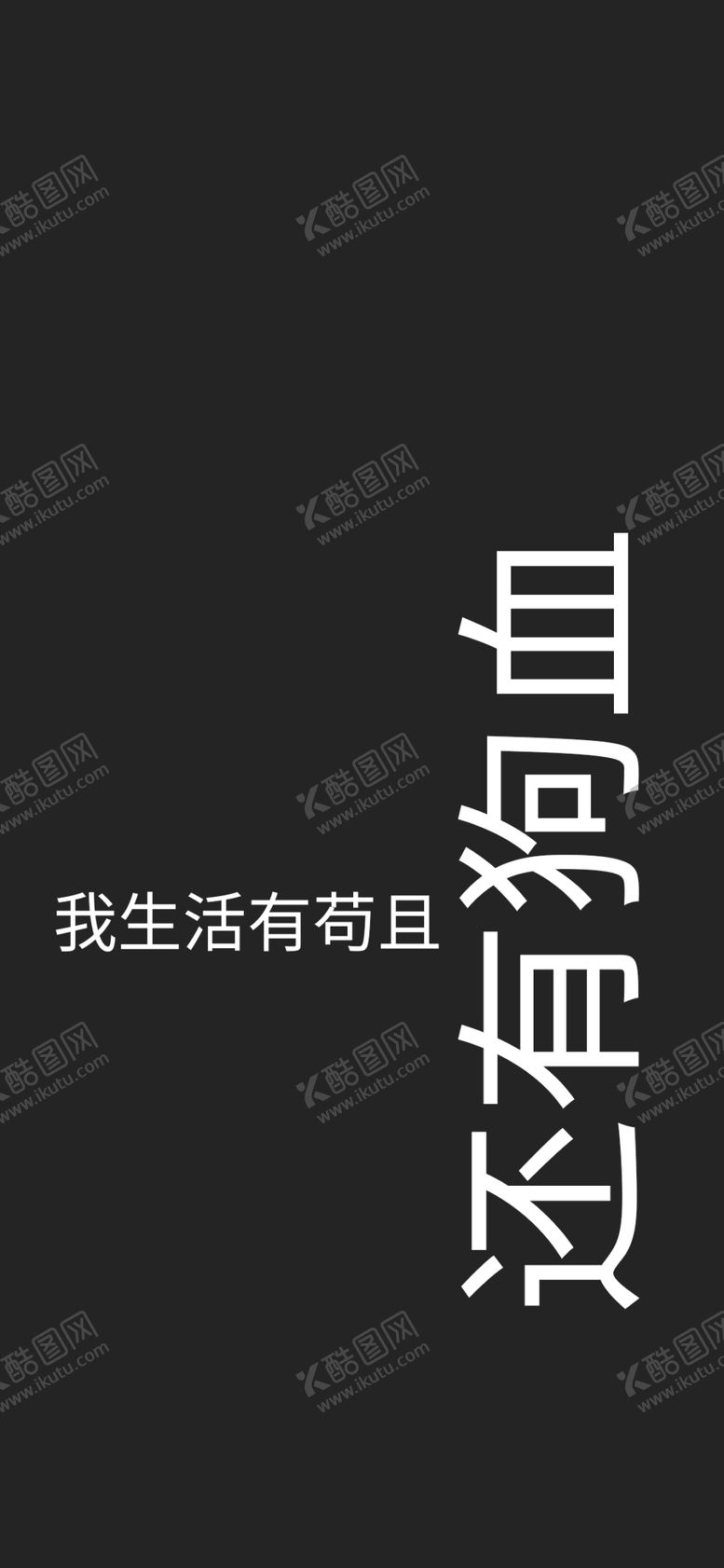 编号：80662907050529231868【酷图网】源文件下载-手机壁纸