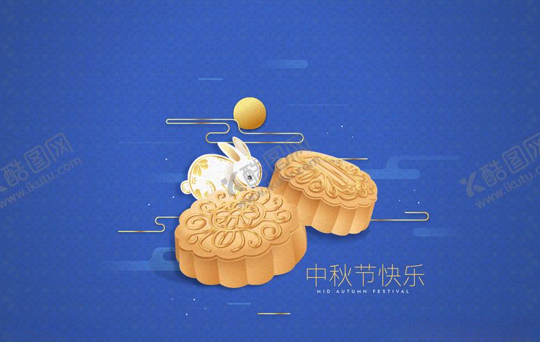 编号：54054406290933318434【酷图网】源文件下载-中秋节