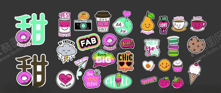 编号：79108710120625089741【酷图网】源文件下载-甜品贴纸