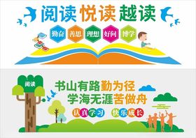 形象墙模板校园文化墙