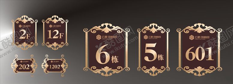 编号：91711306281652206687【酷图网】源文件下载-房地产楼幢牌