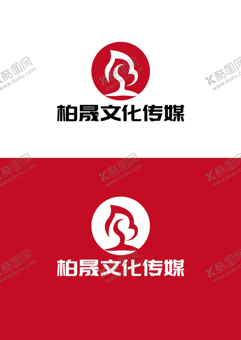 编号：93287509201358109062【酷图网】源文件下载-文化传媒标识设计