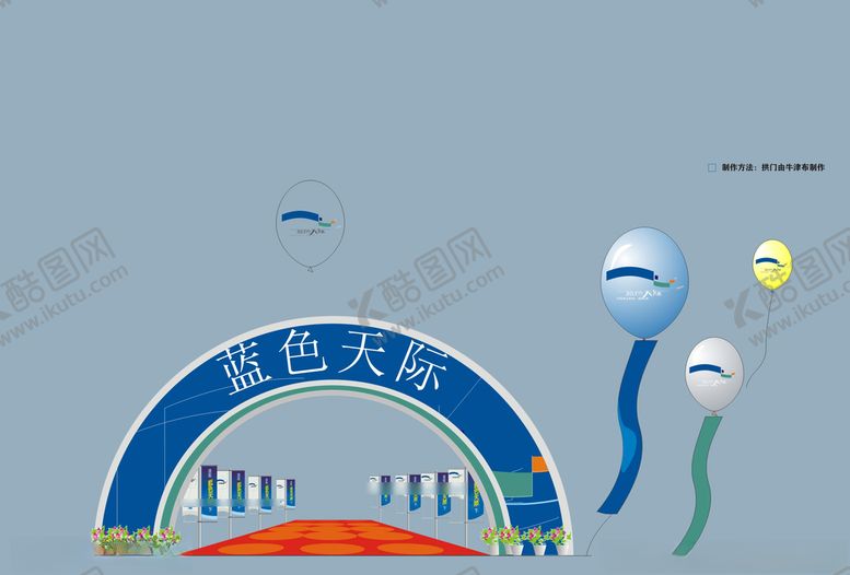 编号：80322607122007034414【酷图网】源文件下载-vi设计