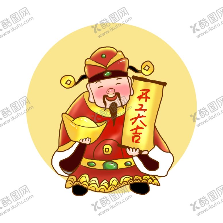 编号：54613803251956218566【酷图网】源文件下载-开工大吉