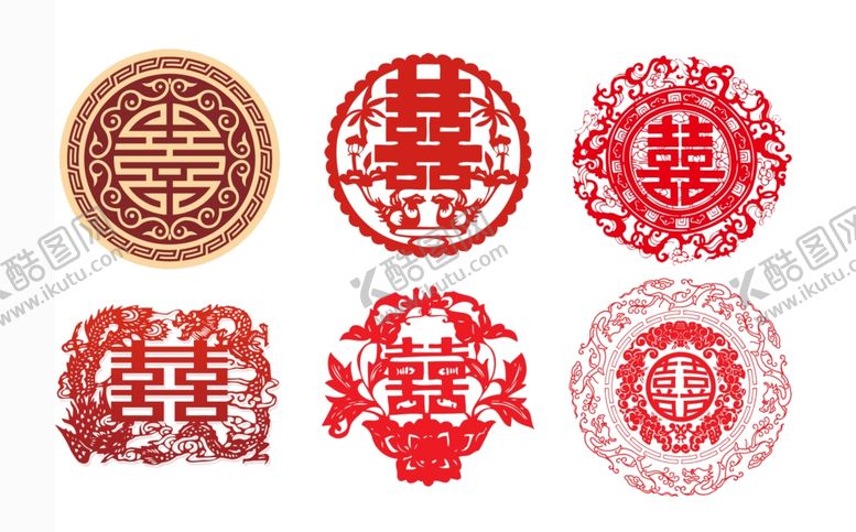 编号：10035209240211283836【酷图网】源文件下载-喜字