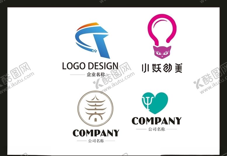 编号：99910907091154322713【酷图网】源文件下载-LOGO设计
