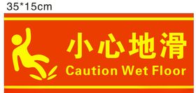 安全拍摄请勿模仿提示词