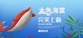 大鱼海棠