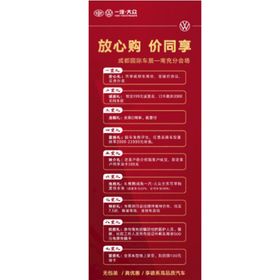 编号：48603509230636482176【酷图网】源文件下载-车展海报创意