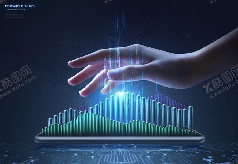 编号：81013511241516279601【酷图网】源文件下载-手触科技之光