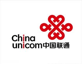 中国联通