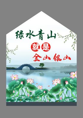 农村怀旧墙绘素材