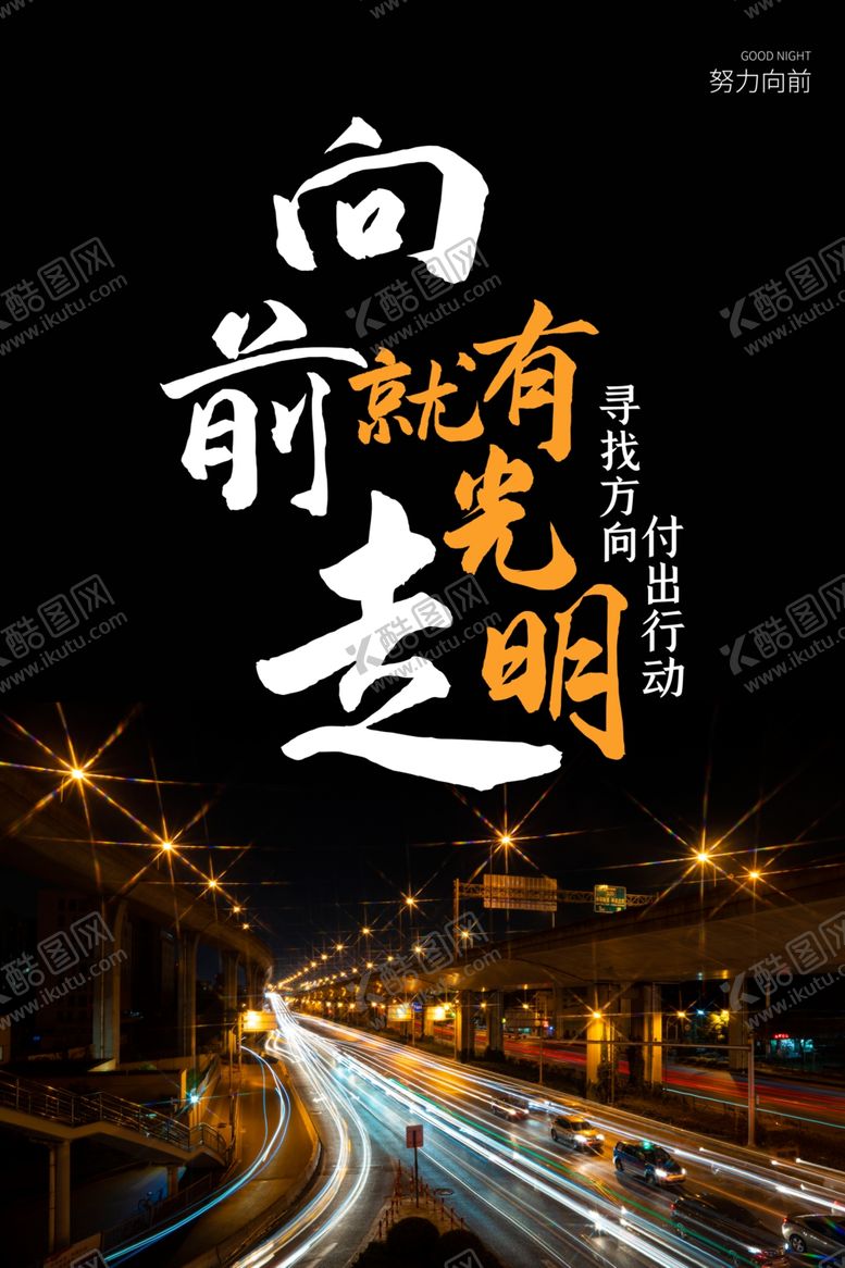 编号：13519006282018473238【酷图网】源文件下载-企业文化图片