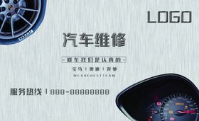气修名片