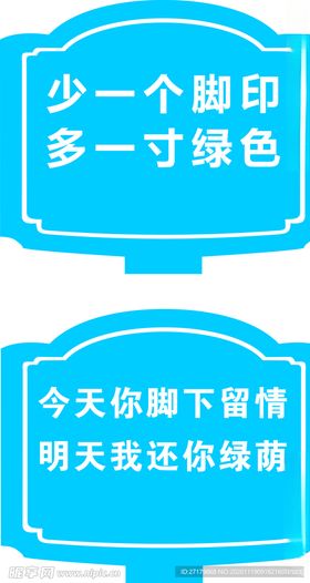 草地牌