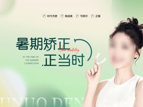 主形象