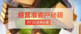 书籍背景