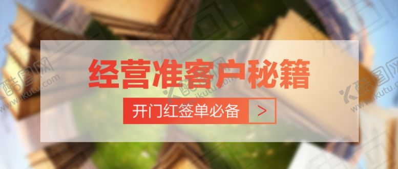 编号：58287009152238509302【酷图网】源文件下载-书籍背景