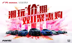 汽车海报展展架喜庆买