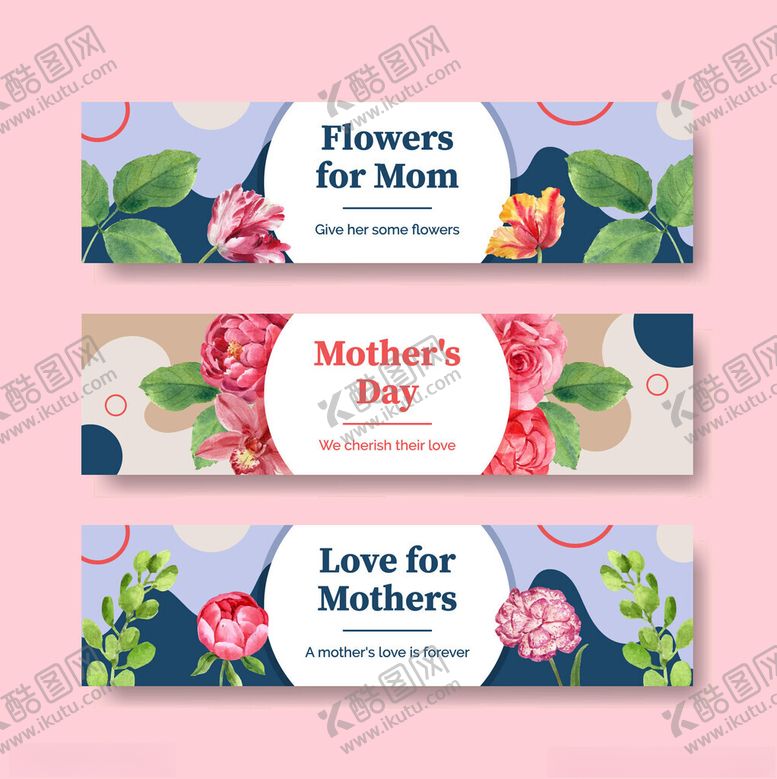 编号：48990904132235485456【酷图网】源文件下载-母亲节花卉横幅设计