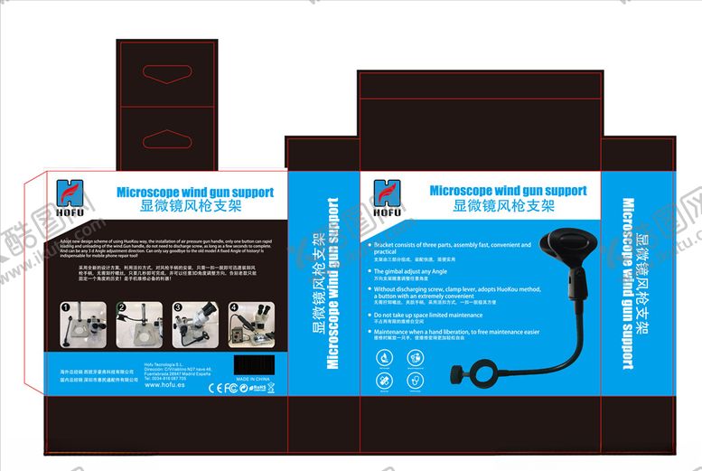 编号：84283310030946394971【酷图网】源文件下载-显微镜支架包装