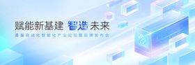科技智能大气kv