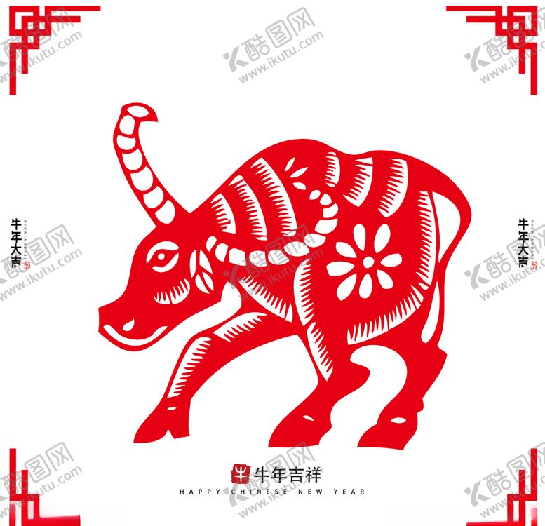 编号：97389304202225219394【酷图网】源文件下载-牛年剪纸