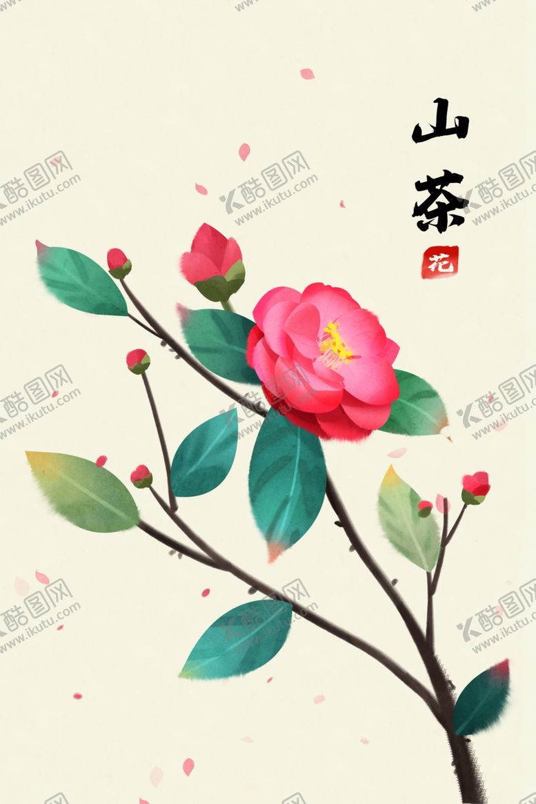 编号：49014407071635205159【酷图网】源文件下载-古典手绘花鸟插花