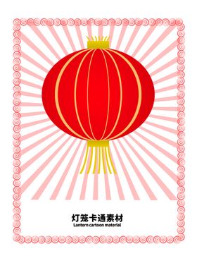 分层粉色放射分栏等聋