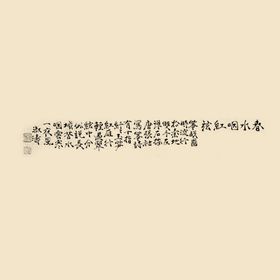 编号：53926409271915194328【酷图网】源文件下载-艺术字体 