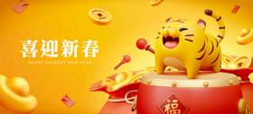 2022新年虎年卡通虎合集