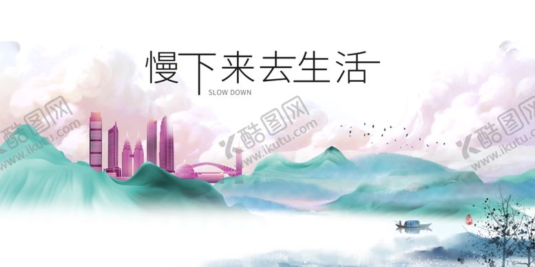 编号：17120103142335314330【酷图网】源文件下载-大气城市背景
