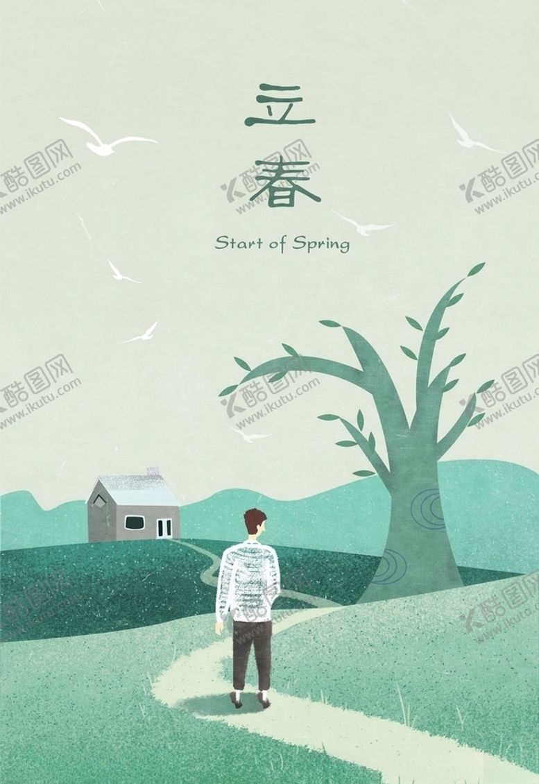 编号：22771507051913269906【酷图网】源文件下载-卡通草地男孩插画