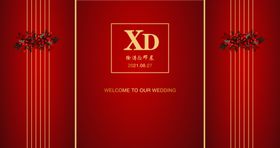 红色婚礼