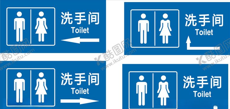 编号：96093507130947101523【酷图网】源文件下载-洗手间