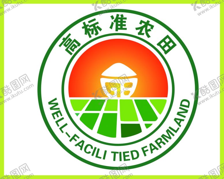 编号：92242602232354427163【酷图网】源文件下载-高标准农田