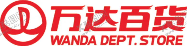 编号：29676305081201146891【酷图网】源文件下载-万达百logo