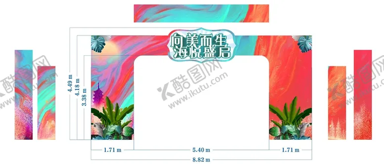 编号：52426610201213328202【酷图网】源文件下载-拱门 龙门架 异型 造型