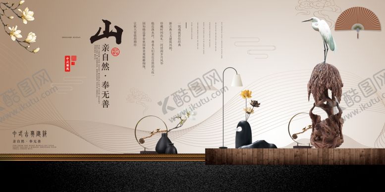 编号：73257206301757023047【酷图网】源文件下载-地产复古大气古风意境海报展板