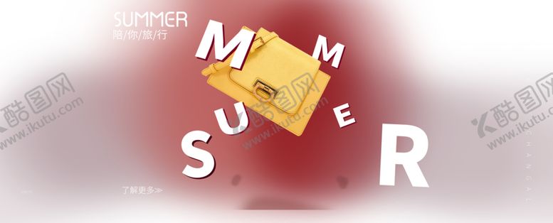 编号：23251510090616074578【酷图网】源文件下载-包海报