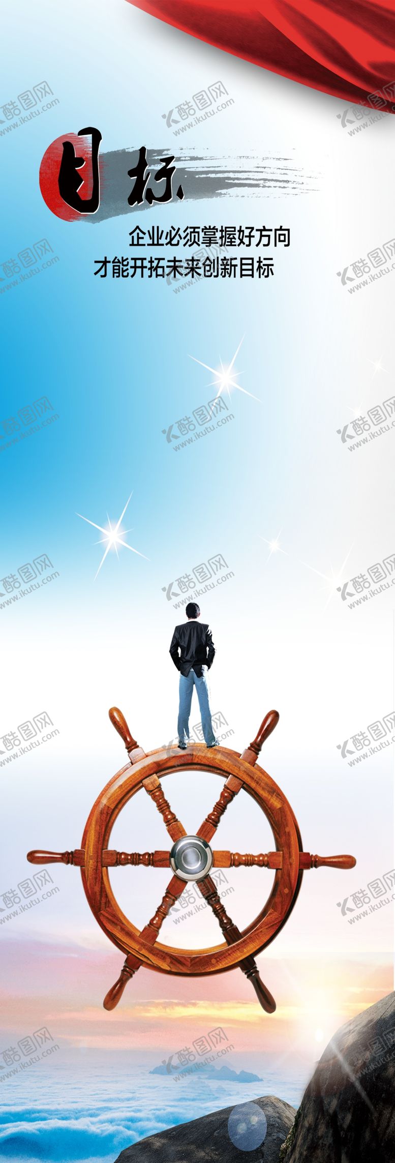 编号：59518510120542073793【酷图网】源文件下载-企业文化