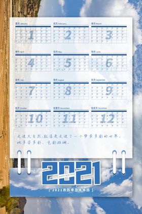 牛年海报