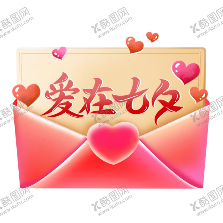 编号：45322901130537136725【酷图网】源文件下载-七夕艺术字