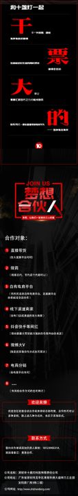 淘宝图淘宝主图广告图产品详情