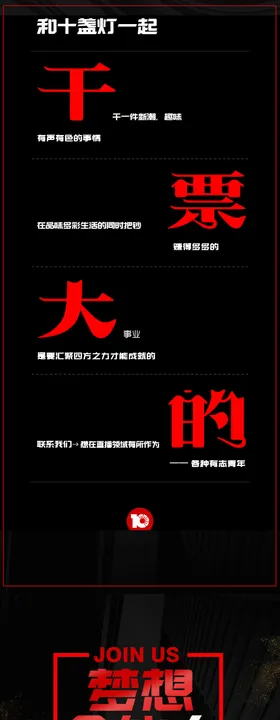 淘宝图淘宝主图广告图产品