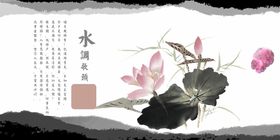 编号：03478909251203259730【酷图网】源文件下载-中式古典水墨背景