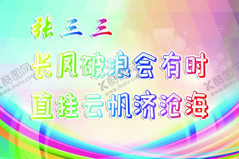 编号：09382709200204428712【酷图网】源文件下载-加油牌