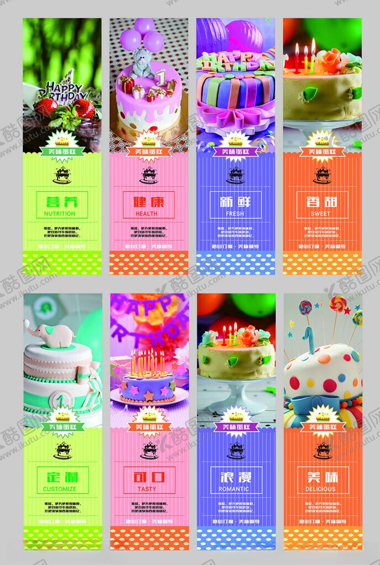 编号：82349910310253326242【酷图网】源文件下载-面包