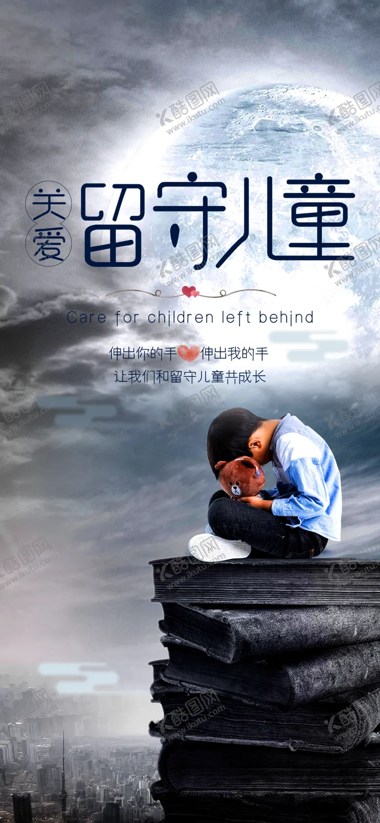 编号：14696009211524568403【酷图网】源文件下载-手机壁纸